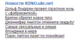 линки в куче, невозможно разорать где один кончается и начинается другой